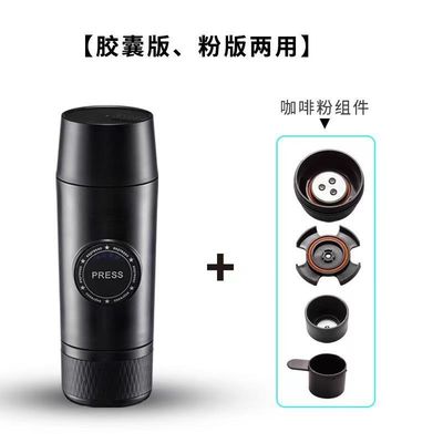 Máy pha cà phê bằng thép không gỉ portable USB cho nhà
